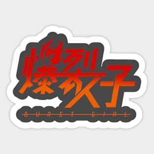 bg Sticker